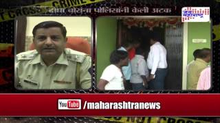 Khabardar Robbery in Bhandara 1 Killed [upl. by Sherrie]