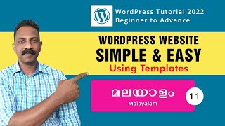 How To Make A WordPress Website  Simple amp Easy Malayalam Tutorial [upl. by Ekez224]