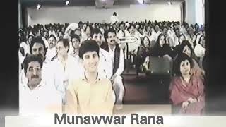 Munawwar Rana shayari  urdupoetry shayarivideo munawwarrana [upl. by Sagerman80]