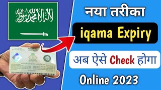 How To Check iqama Expiry  iqama Expiry Kaise check kare 2023 [upl. by Calise]