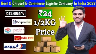 ₹24 Best Courier Service for Ecommerce in India 2023  Chipset Price Logistic Company  ADV TUBE [upl. by Filippa272]