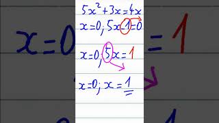 quadratic equation 025 maths mathwithoutwords math exam quadratic equation solve trinomial [upl. by Eveleen717]