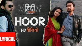 Hoor Lyrical Video Song  Hindi Medium  Irrfan Khan amp Saba Qamar  Atif Aslam  Sachin Jigar [upl. by Cod544]