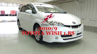 20109 TOYOTA WISH 1 8S 289794 [upl. by Poul391]