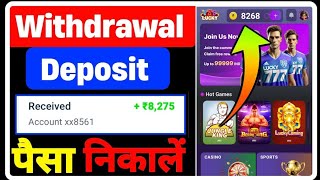 Lucky 777 App Real or fake  Lucky 777 App withdrawal problem  Lucky 777 game kaise khele [upl. by Nugesulo]