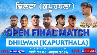 FINAL MATCH  DHILWAN KAPURTHALA KABADDI CUP 06 OCT 2024 [upl. by Adnor932]