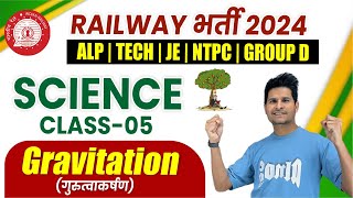 Gravitation by Neeraj Sir Science 🔥 Railway Exams 202425 🚀 ALPTechNTPCGroup D [upl. by Aerdna]