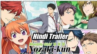 Monthly Girls NozakiKun  The Complete Series  Hindi Trailer [upl. by Acire]