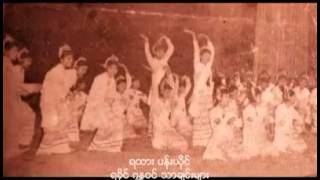 Rakhine Traditional Song [upl. by Hsiekal]