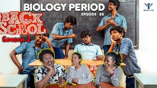 NAKKALITES BACK TO SCHOOL REACTION  Season 02  EP 2 BIOLOGY PERIOD😂 Ramstk Family [upl. by Ari]