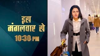 Badalne Wali Hai Jhanak Ki Zindagi  Jhanak New Promo  Jhanak Upcoming Update Twist [upl. by Enirehtac756]