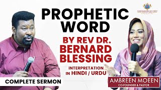 Man of God🔥  quotREV DR BERNARD BLESSINGquot Complete Sermon  Ambassadors of Christ Apostolic Church 🇦🇪 [upl. by Nadia486]