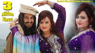 Rahim Shah Gul Panra Neelum Gul  Ma Cheera Gharib Sara song Aye Malanga Yara  Pashto Song [upl. by Eng]