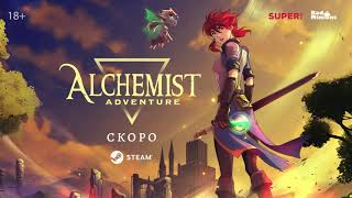 Alchemist Adventure Prologue [upl. by Shah]