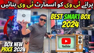 Android TV Box Price in pakistan  Best Smart TV Box 2024  Gaming Box  4k  8k TV Box Price 2024 [upl. by Irolav]