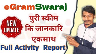 Egramswaraj Activity Details Report  Egramswaraj Scheme Data [upl. by Naillimixam]