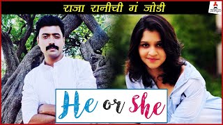 He or She With Shivani and Maniraj  Raja Rani Chi Ga Jodi  संजीवनी amp रणजित  Colors Marathi [upl. by Shayla]