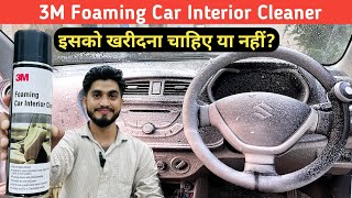 3M Foaming Car Interior Cleaner Review  Removes tough stains amp dirt inside your car  Foam spray [upl. by Neivad]