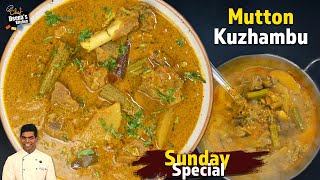 மட்டன் குழம்பு  Mutton Kuzhambu Recipe in Tamil  CDK 1140  Chef Deenas Kitchen [upl. by Einahpets]