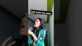 Juth bolte hai saale trendingshortsviralshorts 😂😂 [upl. by Chivers756]