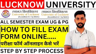 Lucknow University Exam Form 2024  How to fill exam form online  exam form 2024  lu exam form [upl. by Walli728]