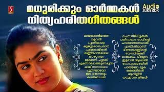 കേൾക്കാൻ കൊതിക്കുന്ന നിത്യഹരിത ഗാനങ്ങൾ  Evergreen Malayalam Film Songs Malayalam Hits K J Yesudas [upl. by Manoop]