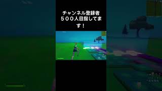 天気の子の主題曲『グランドエスケープ』を再現してみた！【フォートナイトFortnite】 フォートナイト フォートナイト音ブロック グランドエスケープ fortnite shorts [upl. by Jammie]