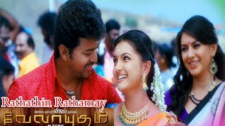 ChillaxVelayudham8D Effect Audio song USE IN 🎧HEADPHONE like and share [upl. by Divadleahcim]