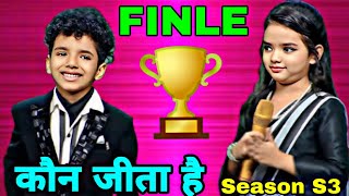 Superstar singer S3 winner 🏆 Abhirbhavo vs pihu  indian idol video  Sony Tv  sad moments 😭 [upl. by Stavro630]