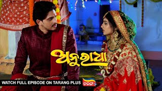 Anuradha  Ep128  5th Feb 2024  Watch Full Episode Now On Tarang Plus [upl. by Popele]