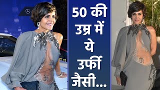 Mandira Bedi 50 Age Grey Gown में ढाया कहर Fans ने Urfi से किया Compare  Boldsky [upl. by Belden]