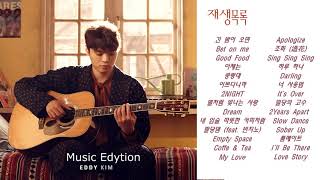 광고없는 에디킴Eddy Kim 노래모음 신곡포함  Eddy Kim song without ads [upl. by Lettie]