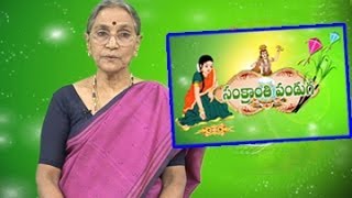 Importance of Sankranti  Makara Sankranthi Special  By Dr Anantha Lakshmi [upl. by Nodnal502]