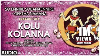 Kolu Kolanna Kole Song  So Ennire Sobana Ennire  Geetha Namana  Kannada Folk Songs [upl. by Porett]