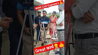 जलवा Civil Engineers👷🔥  Prismatic compass surveying compass shorts youtubeshorts technology [upl. by Shedd]