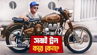 Why Royal Enfield face cretinism  রয়েল এনফিল্ডকে এত ট্রল করা হয়েছে কেন আসলেই কি সেটা tech [upl. by Ayiak191]