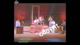 Best of the Best of Old Bangladeshi Band Song quot RENESA quot [upl. by Bartko]