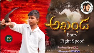 AKHANDA FIRST FIGHT SPOOF SURESH NANDA SHORT FILMS [upl. by Babara]