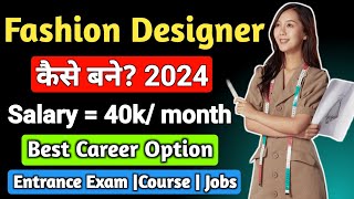 Fashion designer course after 12th  Fashion designer course  Fashion designer kaise bane [upl. by Niram878]