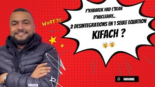 🚨2 EME BAC🚨EXO EXTRAIT DE L’EXAMEN NAT 2010 DOUBLE DESINTEGRATION EN UNE SEULE EQUATION 🤯 KIFACH [upl. by Brody]