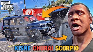 Kisne Churai Meri Scorpio 😭 Impossible Challenge To Catch Thief 🤯  GTA 5 Mods [upl. by Nerrad579]