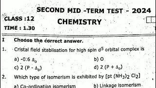 12TH STD CHEMISTRY SECOND MID TERM TEST NOVEMBER2024 ORIGINAL QUESTION PAPER II 12TH STD CHEMISTRY [upl. by Ellinnet]