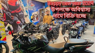 Motorcycle and Used bike price in Bangladesh 2024Second hand bike alaminenterprise [upl. by Analahs]