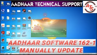 Aadhaar ecmpucl software manually update kaise kre ECMPUCL सॉफ्टवेर 1621 मैनुअली कैसे अपडेट करें [upl. by Damle]