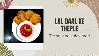 LAL DAAL KE THEPLATHEPLA RECIPEHOME MADE THEPLADESI TARIKE SE BANAYE THEPLA [upl. by Barb]