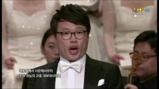 Dixit Dominus ⅡVirgam virtutis tuae수원시립합창단 Suwon City Choir [upl. by Macgregor86]