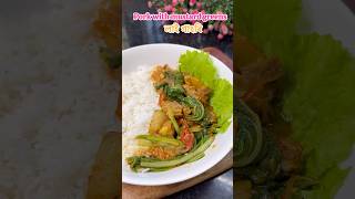 Pork with mustard greens লাই গাহৰি 🥬🥬 assamese pork laipork food putolavlogs [upl. by Einhoj390]