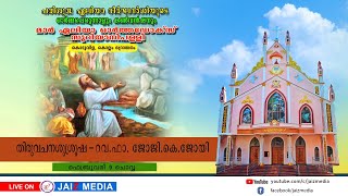 St Elijah Orthodox Church Koduvila Perunal amp Convention Vachanashishroosha [upl. by Ocin]