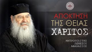 Απόκτηση της Θείας Χάριτος  Ομιλία Πέμπτης 13062024 Μητροπολίτης Λεμεσού κ Αθανάσιος [upl. by Miof Mela]