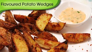 Flavoured Potato Wedges  Quick Easy To Make Homemade Appetizer Recipe By Ruchi Bharani [upl. by Richelle]